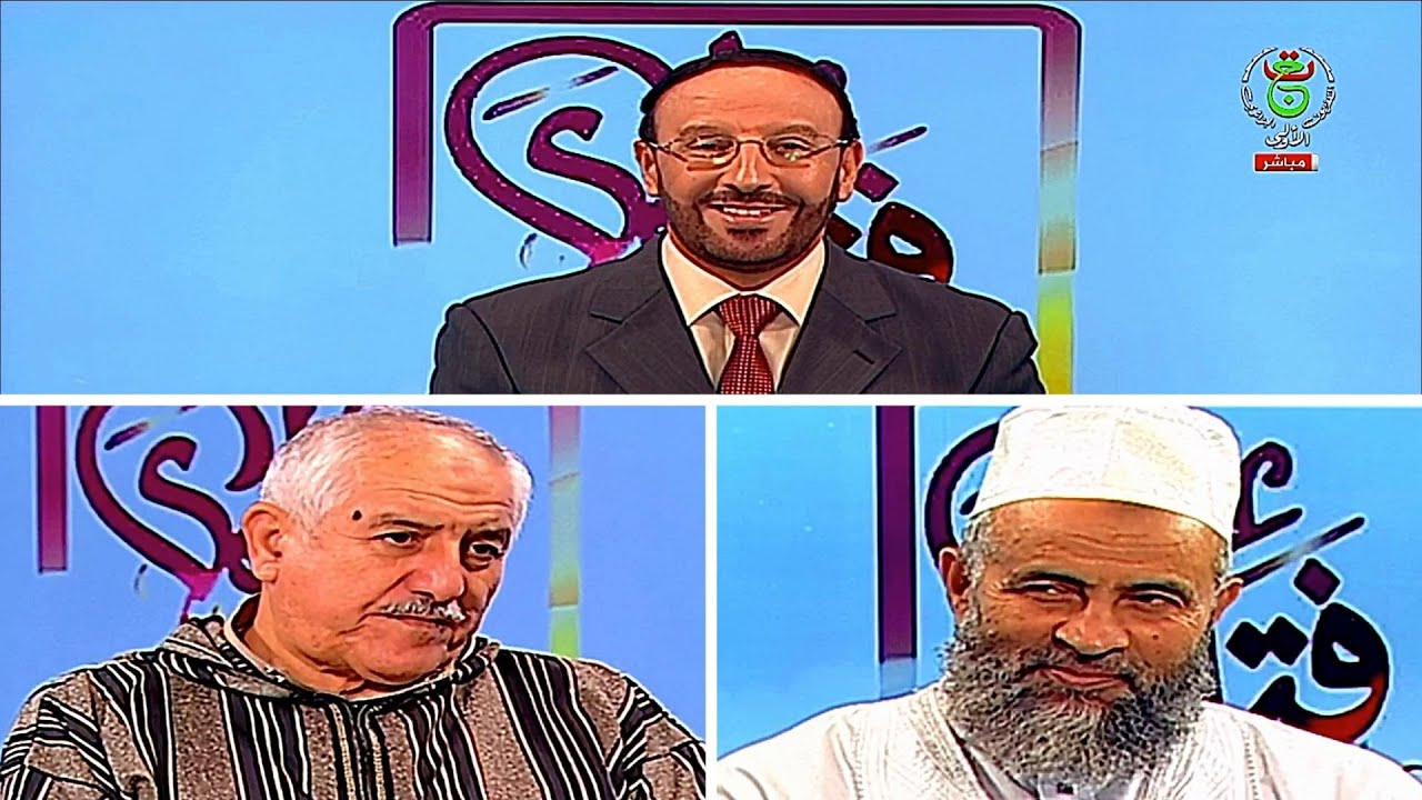 Kamel Bouzidi / Mohamed Benzamia ( فتاوى على الهواء ) محمد بن زعمية / كمال بوزيدي