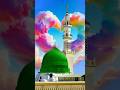 #Islamic video#training video#Islamic status#short video#Hara gumbad