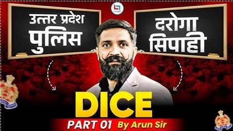 UP Police दरोगा/सिपाही Series | Dice #1 | UP-SI Reasoning | Arun Sir Reasoning #UPSI