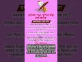 Surah fath fast, quran recitation without ad, translation audiosurah yaseen the truth #shorts