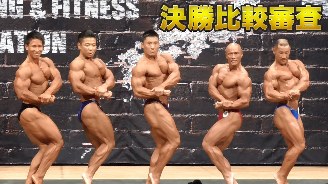 12 Yokosuka Bodybuilding Figure Championships Akeshi Toyonaga Free Pose By Video Bodybuilding
