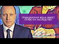 ГРАЖДАНСКАЯ ЖЕНА ТОЖЕ ИМЕЕТ ПРАВО НА НАСЛЕДСТВО | Судебная практика Верховного Суда