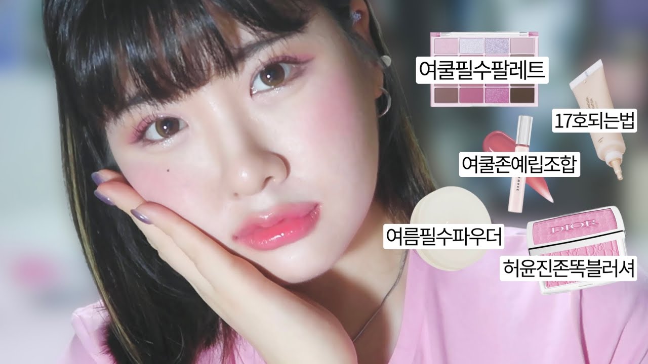 YouTube thumbnail, youmji 염지