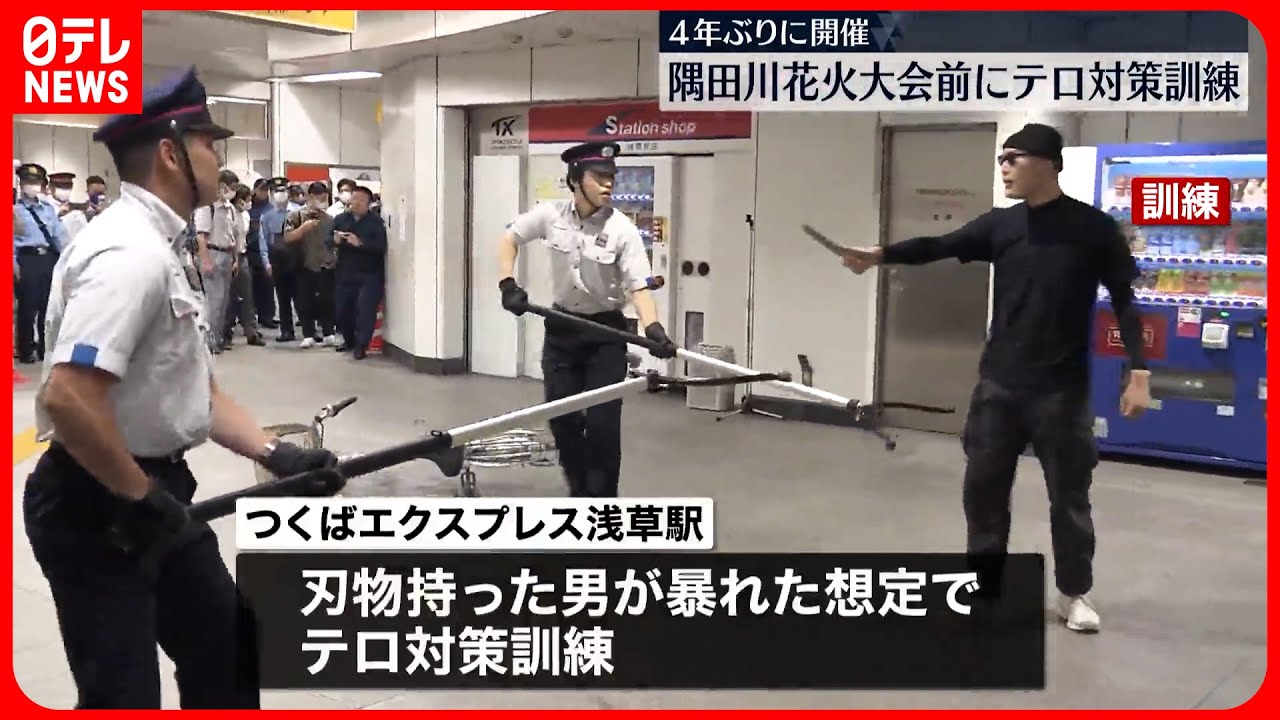 隅田川花火大会 変質者