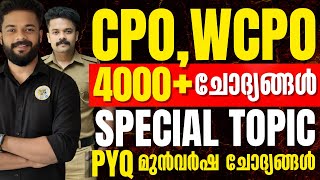 CPO/WCPO 4000+ SPECIAL TOPICS QUESTIONS | റാങ്ക് നമ്മൾ ഉറപ്പിക്കുന്നു |KNOWLEDGE FACTORY PSC