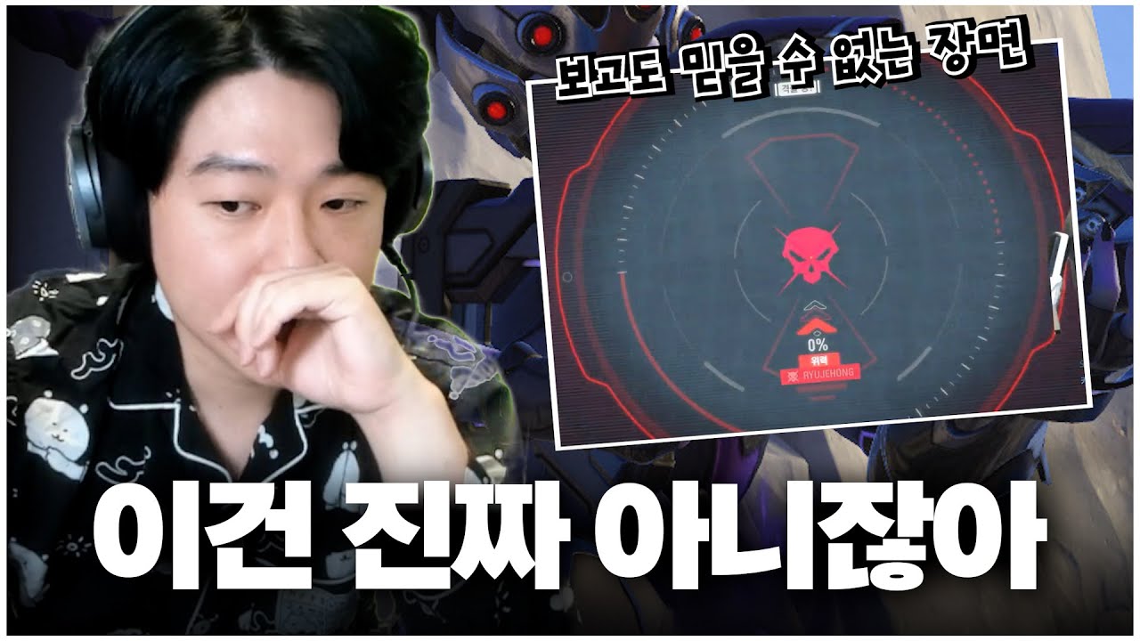 제가 요즘 오버워치에 정떨어지는 이유가 이겁니다.