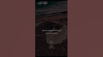 محمد صديق المنشاوي أ و ل م ي ر و ا أ ن الل ه ي ب س ط الر ز ق Quran Minshawi 