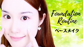 How To Get: PERFECT Skin with Drugstore Products!【プチプラで絶対に崩れないベースメイク】