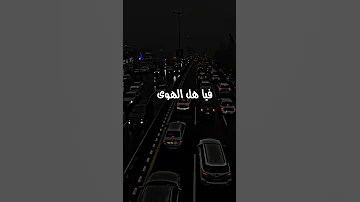 على وش طاحو الرفاقي عز الدين الداوي تصيمي تصاميم بدون حقوق 