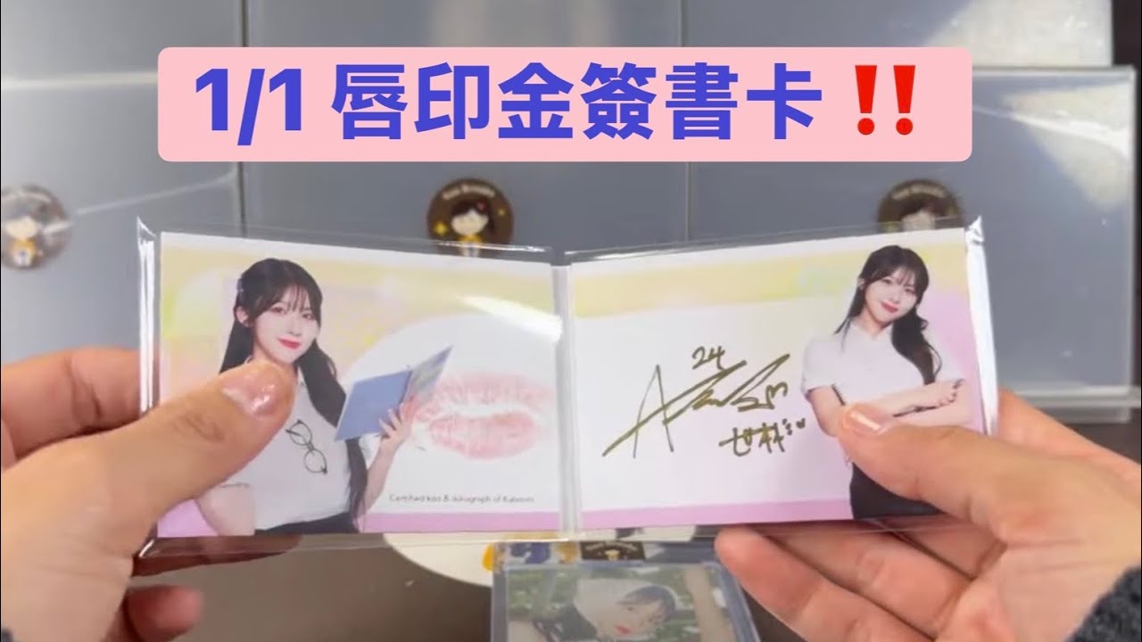 啦啦隊🧚‍♀️✨Kaboom高麗兒卡盒｜好好開卡Nna Breaks