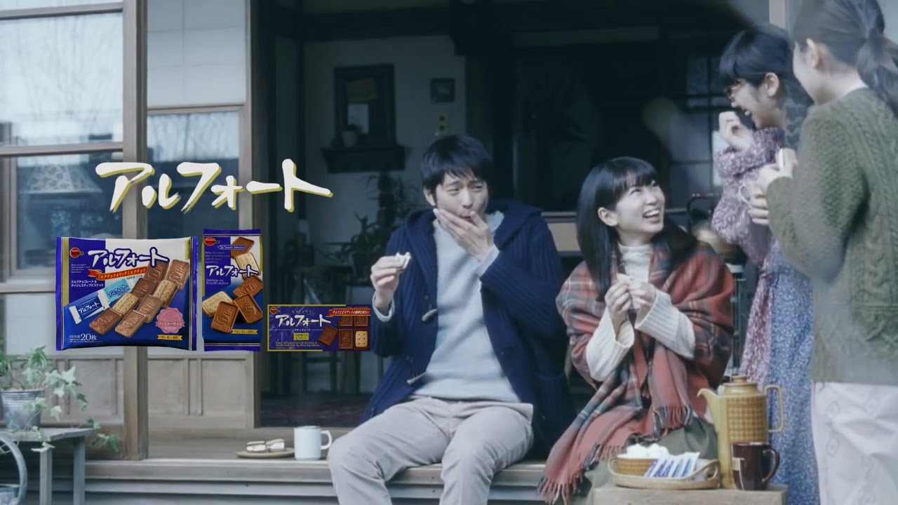 日本cm 向井理和志田未來教大家冬天用巧克力餅乾來烤棉花糖吃 Youtube