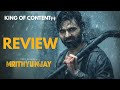 Mrityunjay Movie Review | Mrityunjay Review Telugu | Sree Vishnu,Reba John | Telugu Movies
