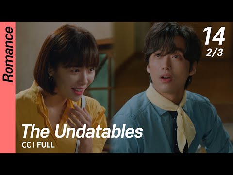 [CC/FULL] The Undatables EP14 (2/3) | 훈남정음