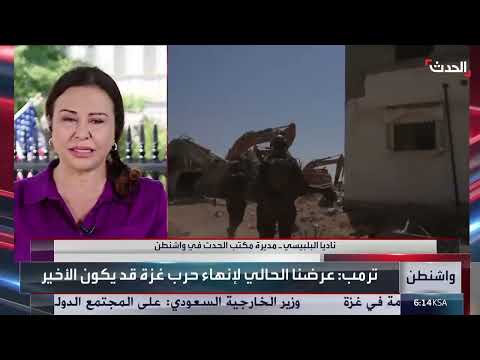 مفاوضات وقف إطلاق النار في غزة: تطورات وتباينات