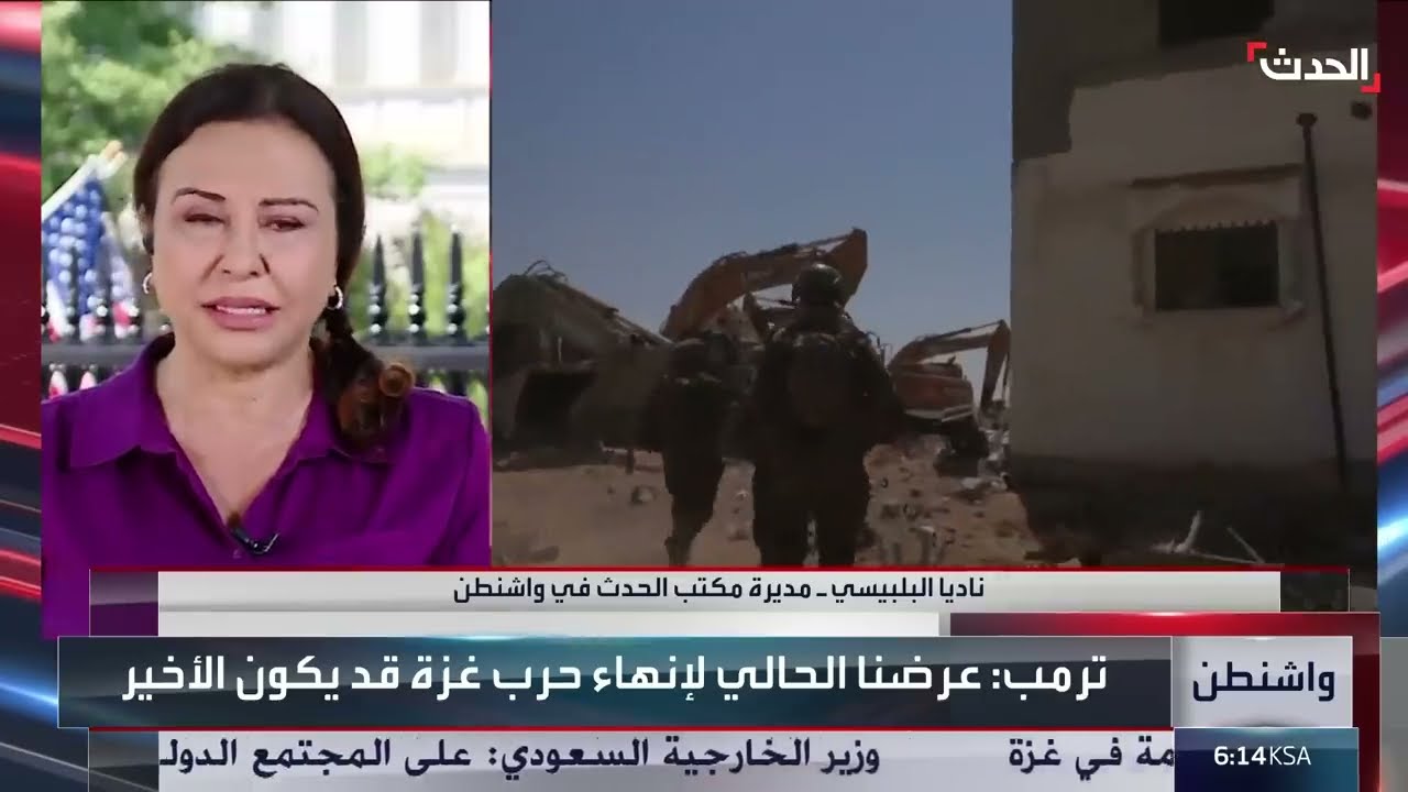 مفاوضات وقف إطلاق النار في غزة: تطورات وتباينات