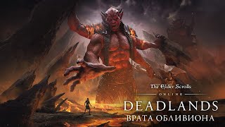 Трейлер игрового процесса The Elder Scrolls Online: Deadlands