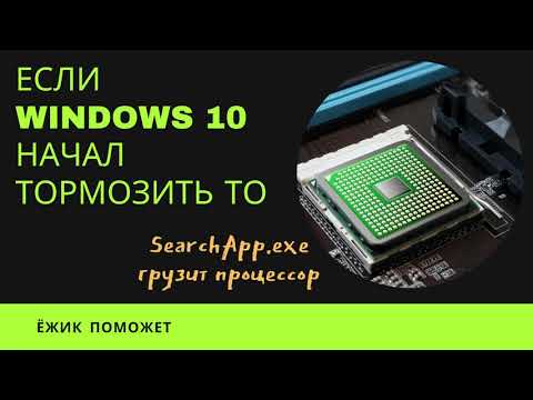 Video: Hvordan Forby En Windows-prosess