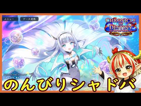 おはようグランプリ【シャドウバースWB】【shadowverseWB】#シャドバWB