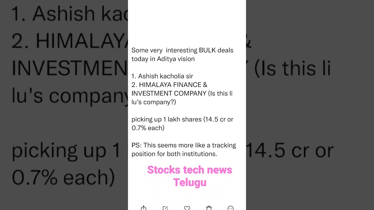 aditya vision stock లోకి పెద్ద పెట్టుబడిదారుల ప్రవేశం