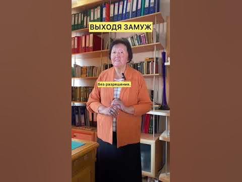 Если дочка или внучка выходит замуж - YouTube