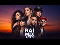   2026 أروع أغاني الراي الحزينة في فيديو واحد   1 
