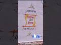 #deepak #wedding #shadi #viral #priyanka #art #youtubeshorts#gold #donali #motivation #easydrawing