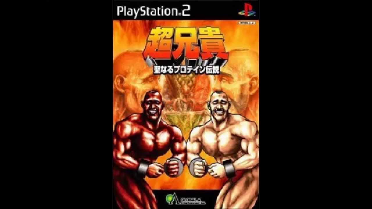 Cho Aniki Aniki No Subete Aniki Without Duty Game Ver By Cyulyk01