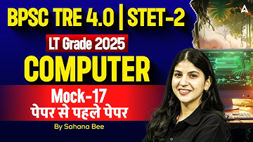 BPSC TRE 4.O | STET-2  Computer Science  | Computer Science Mock-17 | By Sahana Bee