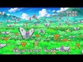 Natsumeku Sakamichi (Pocket Monsters Best Wishes! Season 2 Decolora Adventure Opening)