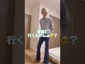 【こんな旦那が欲しいと大反響！！】子犬系旦那が可愛すぎるw＃Shorts