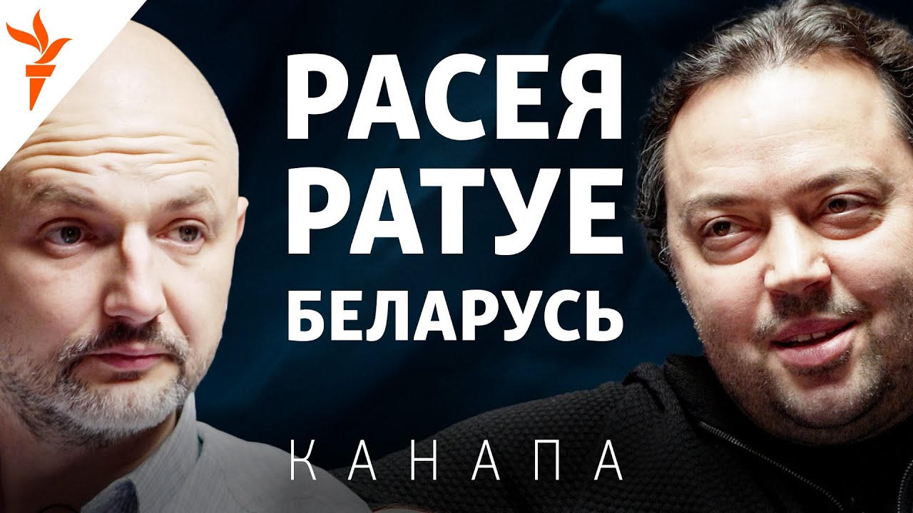 Мацукевич — о белорусских сокровищах и о том, почему украинский опыт не подходит для Беларуси