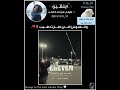 حـ ـساف ـ ـه ع ـ ـلى الـفـ ـلوس اكسبلور هاجون ايلڤين  ايان لي جونغ سوك كونهو