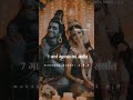 Mahashivratri special#video #viral #shortvideo #trending #statusvideo #shortvideo ❤🙏🙏🙏🙏