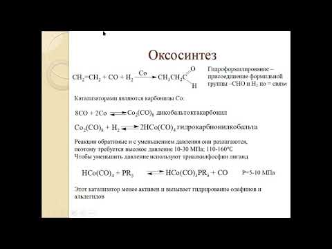 Видео: Улучшенное использование глицерина штаммом Rachodococcus Opacus, продуцирующим триацилглицерин, для возобновляемых видов топлива