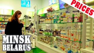 Минск 4K | Сколько стоят лекарства в Беларуси. Прогулка по ТЦ "Замок". 1 этаж.