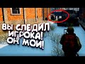 ВЫСЛЕДИЛ ИГРОКА НА ВОЕНКЕ! - ВЫЖИВАНИЕ В SCUM 2021!