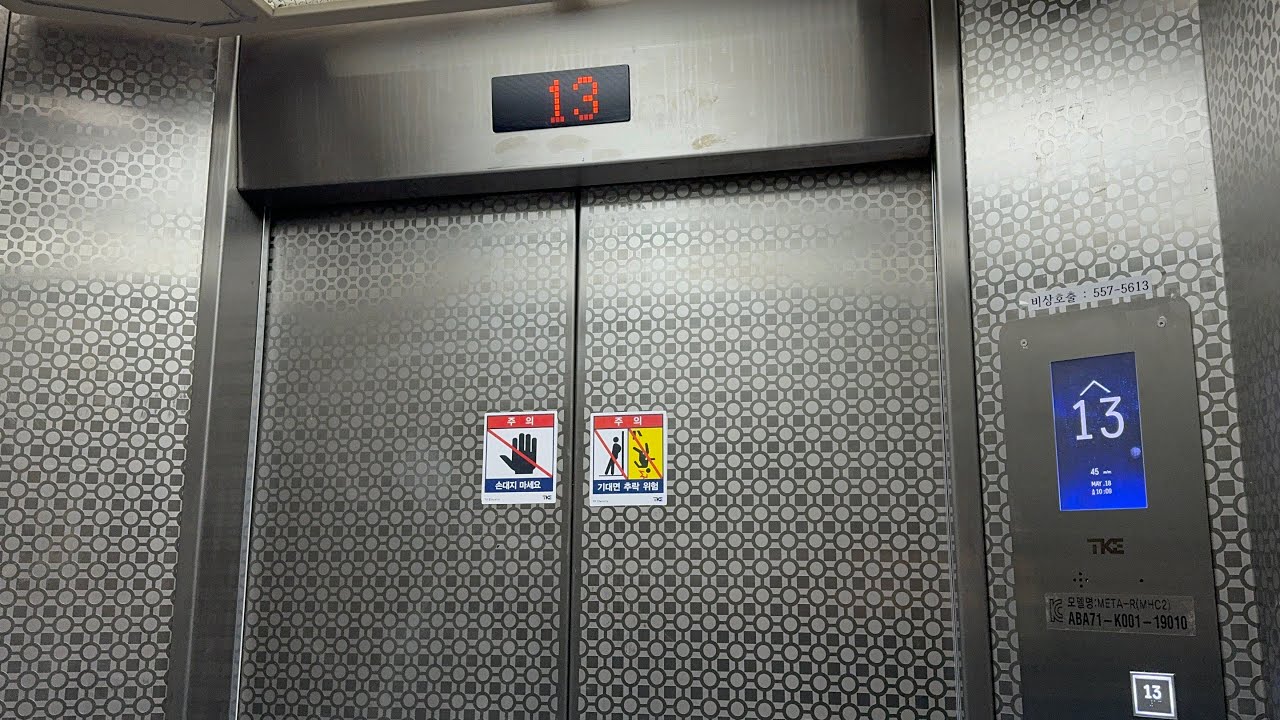 대구광역시 북구 태전동 남영네오하이츠 티케이엘리베이터 교체후