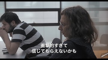 ルーマニアを震撼させた巨大医療汚職事件追う　ドキュメンタリー映画「コレクティブ 国家の嘘」公開決定