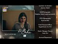 Doctor Bahu Episode 2 Teaser Kubra Khan Shuja Asad ARY Digital Drama 