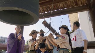 広島原爆の日　北名古屋市の寺院で「平和の鐘」響かせ平和への祈りあらたに