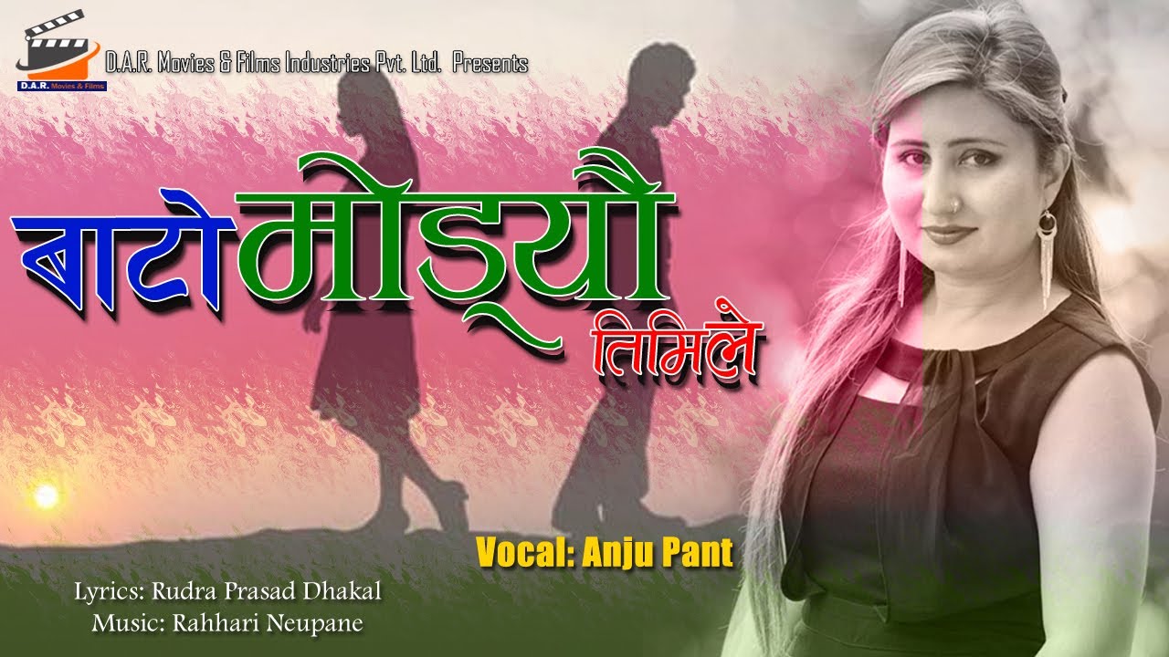 Anju Panta New Song Bato Modeu Timile  New Nepali Adhunik Song  l Music Video 20762020