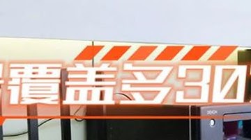 家里wifi老卡顿？三招教你提高宽带网速！#知识科普