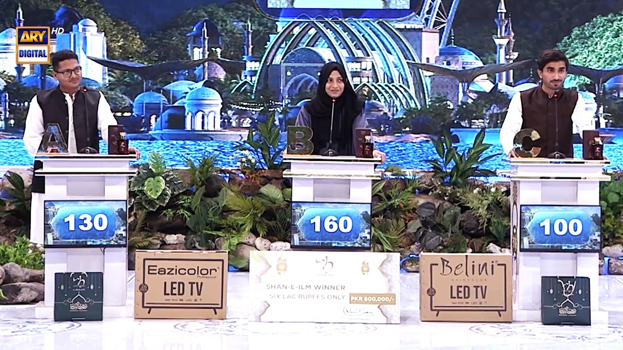 Shan e Ilm (Quiz Competition) | Waseem Badami #shaneramazan