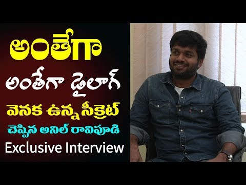 f2-movie-anthe-ga-anthe-ga-comedy-dialogues-|-director-anil-ravipudi-exclusive-interview-|film-jalsa
