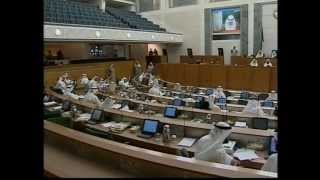 Special Program: The History of Kuwaiti Women's Role in Parliament