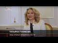 Татарстан today, выпуск 07/11/2020