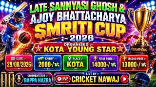 SONNASI GHOSH & AJOY BHATTACHARYA MEMORIAL CUP 2026 SEASON 1 LIVE BY CRICKET NAWAJ