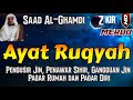 Ayat ruqyah pengusir jin satan penawar sihir pagar rumah dan pagar diri  syeikh saad alghamdi