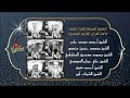من الأية 189 من سورة الأعراف الى الأية 54 من سورة الأنفال بصوت الشيخ الشحات محمد انوار من الأية 189 من سورة الأعراف الى الأية 54 من سورة الأنفال بصوت الشيخ الشحات محمد انوار