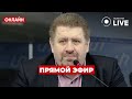 💥БОНДАРЕНКО: Чего боится Зеленский и что именно скрыли в статье TIME / ПОВТОР | Новини.LIVE